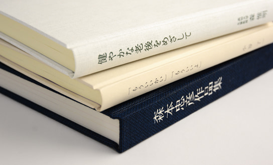 上製本型(ハードカバー)