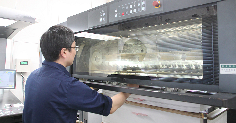 【商用印刷部門】 製造スタッフ募集中