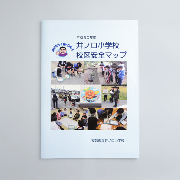 井ノ口小学校　校区安全マップ